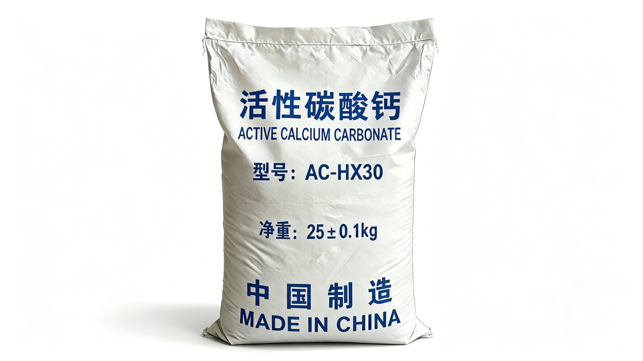 AC-HX30 活性碳酸钙