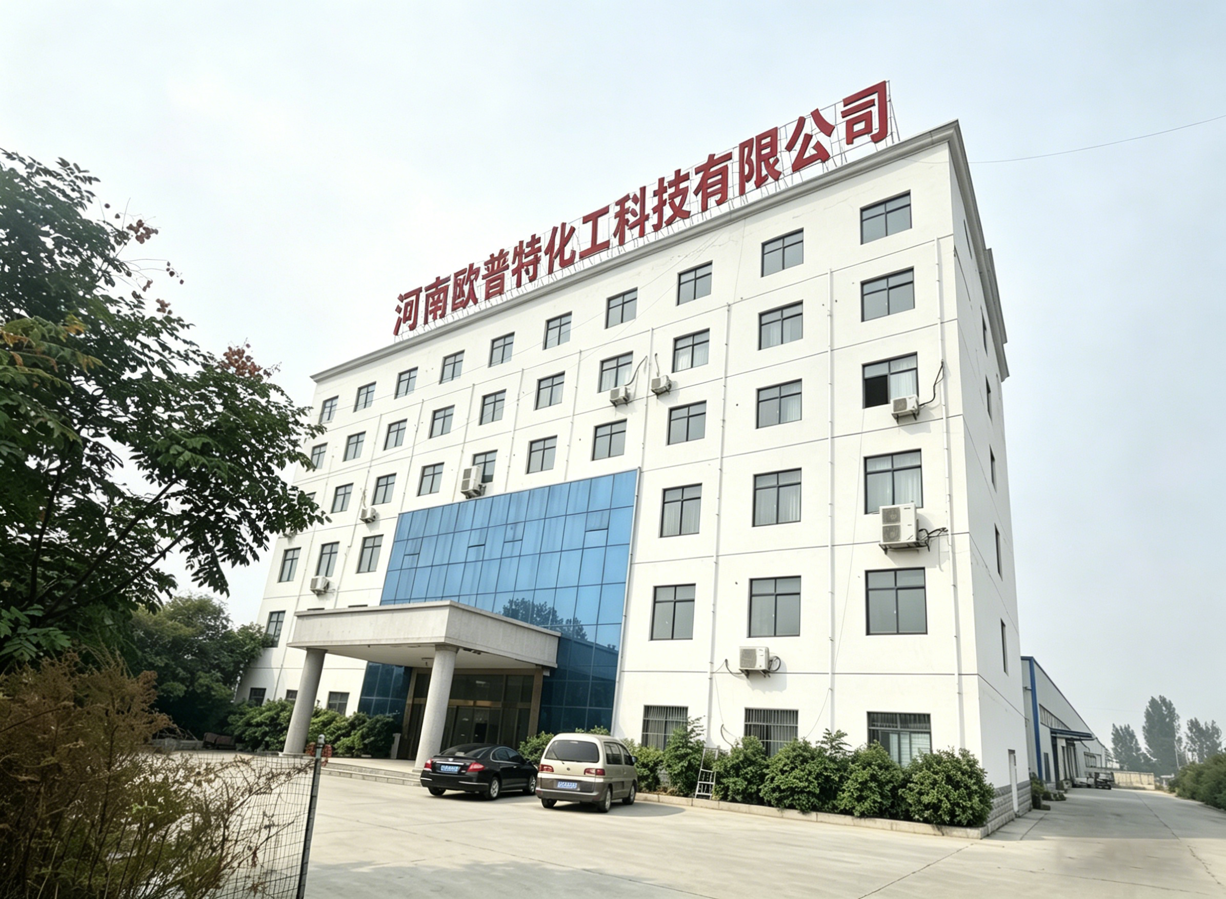 研发办公楼